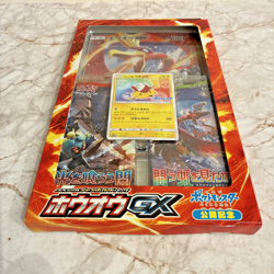 Pokemon Blister Ho-oh GX Burning Shadow + Pikachu 086/SM-P Sealed Japanese - Image 3