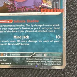 Pokemon Gengar GameStop Promo Stamped 050/088 130HP Stage 2 Mind Jack - Image 3