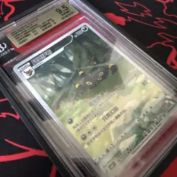 Umbreon 0615/15 Gem Pack 2 Chinese Exclusive Pokemon TCG Art Rare BGS 9.5 - Image 3