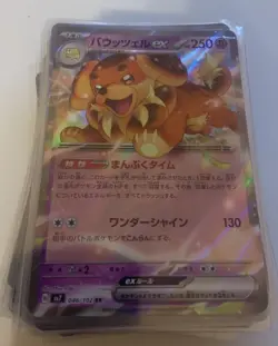 100 bulk Ex cards Pokemon TGC cards - Image 2