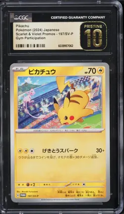 2024 Pokemon Japanese SV-P Promo #197 Pikachu CGC 10 Pristine - Image 1