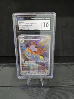CGC Gem Mint 10 - RAICHU - 074/071 - CLAY BURST SV2D AR POKEMON JAPANESE - Image 1