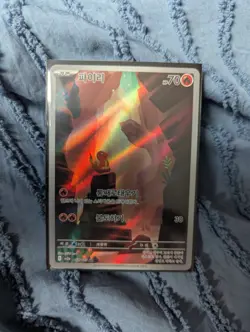 Pokemon 151 bulk 5 cards SRs including charmander Scarlet & Violet SV2a Korean - Image 1