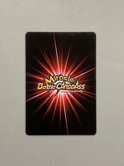 Nico Robin 06/27 One Piece Miracle Battle Carddass Card - Image 2