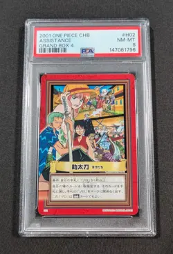 2001 Japanese One Piece CHB Assisstance H02 PSA 8 NM-MT Grand Box 4 - Image 1