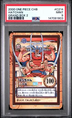 2000 Japanese One Piece CHB Hatchan C214 PSA 9 MINT Grand Box 2 - Image 3