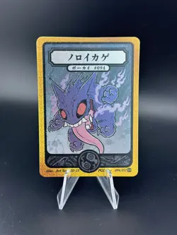 Pokai Gaku Gengar Super Rare Art Yeuh Custom Card 094/152 - Image 1