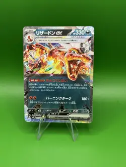 Charizard ex 066/108 RR Ruler of the Black Flame SV3 Japanese Pokemon Card NM - Image 1
