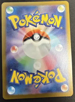 Umbreon ex RR 093/187 Terastal Festival sv8a Pokemon Card Game Japanese NM - Image 2