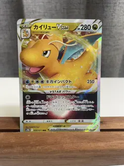 Dragonite VSTAR 050/071 RRR s10b Japanese Pokemon Card - Image 1