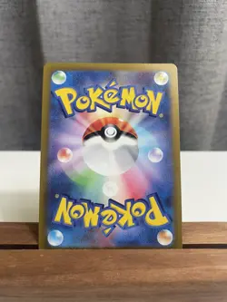 Dragonite VSTAR 050/071 RRR s10b Japanese Pokemon Card - Image 2