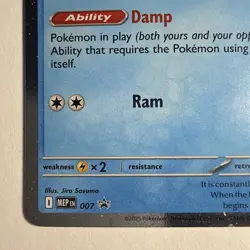 Psyduck - MEP007 - PROMO Cosmos Holo, Mega Evolution Blister - Pokemon Card - NM - Image 5