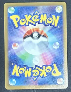 Eevee 062/SV-P Yu Nagaba Promo - Japanese Pokemon Card - 2023 MP - Image 2