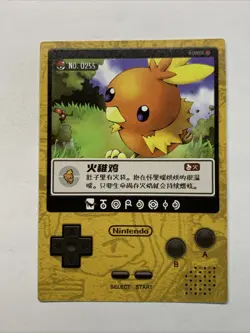 Torchic Fire Chick Pokemon 255 Foil Holo Card Anime Rare Full Art Arcade Pokedex - Image 2