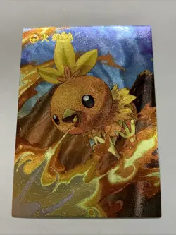 Torchic Fire Chick Pokemon 255 Foil Holo Card Anime Rare Full Art Arcade Pokedex - Image 5