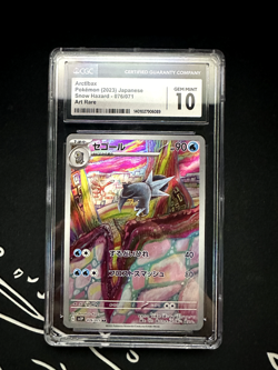 2024 Pokemon Arctibax Snow Hazard SV2P JP Art Rare #076/071 CGC 10 GEM MINT - Image 1