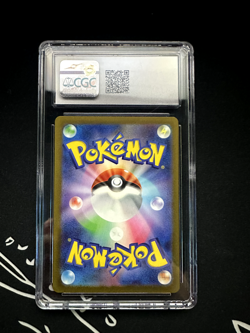 2024 Pokemon Arctibax Snow Hazard SV2P JP Art Rare #076/071 CGC 10 GEM MINT - Image 2