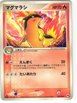 Quilava Pokemon TCG Typhlosion Half Deck 002/016 - Image 1