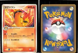 Quilava 002/016 Typhlosion Half Deck Pokemon Japanese Lightly Played - Image 3