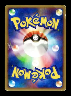 [HP] Cyndaquil Japanese Typhlosion Starter Deck 001/016 Pokemon A - Image 2