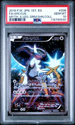 2016 POKEMON JPN MYTHICAL & LEGEND DREAM SHINE COLL #036 FULL ART/ARCEUS PSA 10 - Image 1
