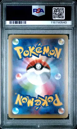 2016 POKEMON JPN MYTHICAL & LEGEND DREAM SHINE COLL #036 FULL ART/ARCEUS PSA 10 - Image 2