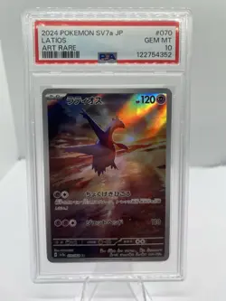 Pokemon TCG 2024 Latios #070/064 Sv7a Art Rare Holo Japanese PSA 10 - US SELLER - Image 1