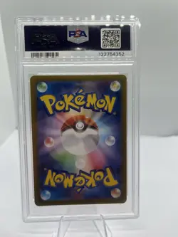 Pokemon TCG 2024 Latios #070/064 Sv7a Art Rare Holo Japanese PSA 10 - US SELLER - Image 2