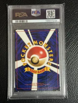 2000 Pokemon BANNED ART Neo Genesis MOO MOO MILK Japanese PSA 10 GEM MINT!!! - Image 2