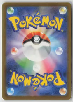 Minior 070/062 Art Rare Raging Surf Pokemon Japanese NM - Image 2