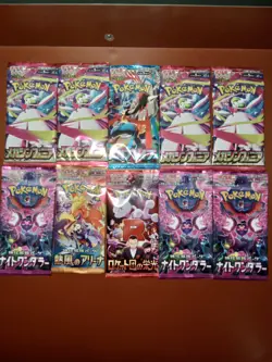 Pokemon 10 Japanese booster packs: Mega Symphonia Brave, Glory Team Rocket, more - Image 1