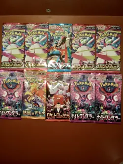 Pokemon 10 Japanese booster packs: Mega Symphonia Brave, Glory Team Rocket, more - Image 2