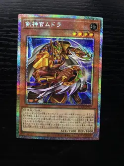 LOCR-JP047 - Yugioh - Japanese - Mudora the Sword Oracle - Prismatic Secret - Image 1