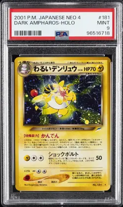 2001 POKEMON JPN NEO 4 #181 DARK AMPHAROS-HOLO PSA 9 - Image 1
