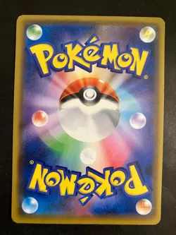 LP Basculin 354/SM-P Sun & Moon Promos Japanese Pokemon Card TCG - Image 2