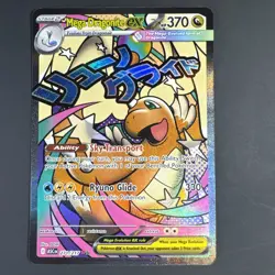 Pokemon TCG Mega Dragonite EX Full Art Holo Card ASC EN 271/217 English - Image 1