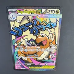 Pokemon TCG Mega Dragonite EX Full Art Holo Card ASC EN 271/217 English - Image 3