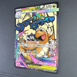 Pokemon TCG Mega Dragonite EX Full Art Holo Card ASC EN 271/217 English - Image 4