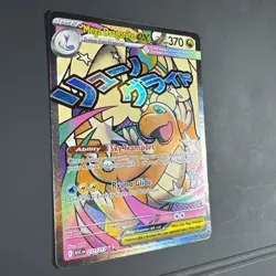 Pokemon TCG Mega Dragonite EX Full Art Holo Card ASC EN 271/217 English - Image 5