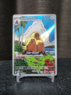 Pokemon Card Alolan Dugtrio AR 116/106 sv8 Super Electric Breaker Japanese NM - Image 1