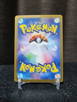 Pokemon Card Alolan Dugtrio AR 116/106 sv8 Super Electric Breaker Japanese NM - Image 2