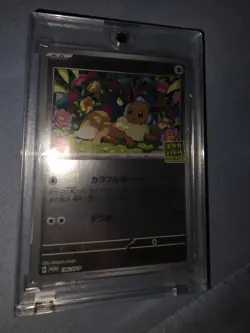 Eevee - 196/SV-P 196/SV-P Sv-P Promotional Cards Holo (Japanese) Sealed - Image 1