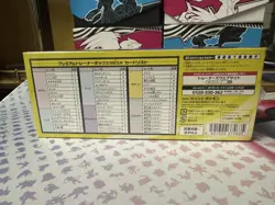 NEW! JAPANESE POKEMON MEGA PREMIUM TRAINER BOX - Sealed - Image 3
