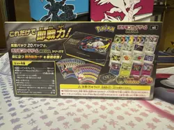 NEW! JAPANESE POKEMON MEGA PREMIUM TRAINER BOX - Sealed - Image 4
