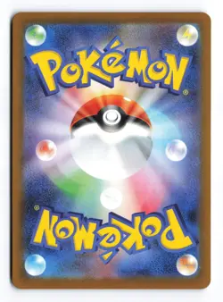 Galvantula 114/086 White Flare Art Rare 2025 Japanese Pokemon TCG NM - Image 3