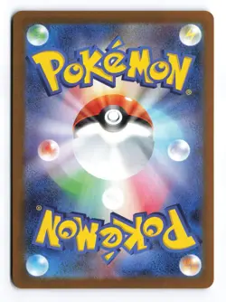 Swoobat 117/086 White Flare Art Rare 2025 Japanese Pokemon TCG NM - Image 3