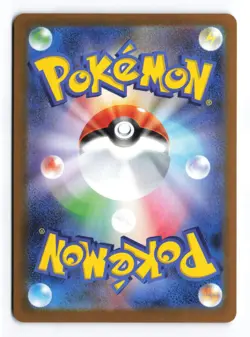 Crustle 136/086 Black Bolt Art Rare 2025 Japanese Pokemon TCG NM - Image 3