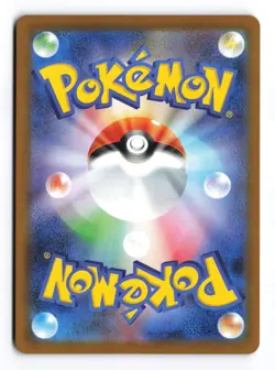 Watchog 152/086 White Flare Art Rare 2025 Japanese Pokemon TCG NM - Image 3