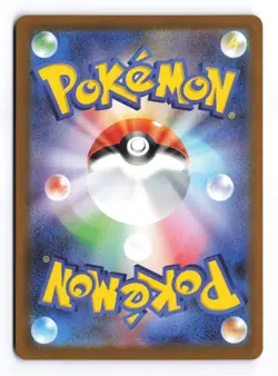 Purrloin 134/086 White Flare Art Rare 2025 Japanese Pokemon TCG NM - Image 3