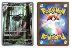 Ferrothorn 145/086 White Flare Art Rare 2025 Japanese Pokemon TCG NM - Image 1